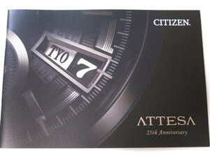 ◆◇【カタログ】CITIZEN ATTESA 25th Anniversary◇◆