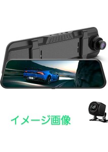 y030902f 【2023最新型】 ドライブレコーダー 前後カメラ ミラー型伸縮式 Full HD200万画素 10.66インチ