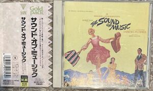 サウンド・オブ・ミュージック オリジナル・サウンドトラック 日本国内盤