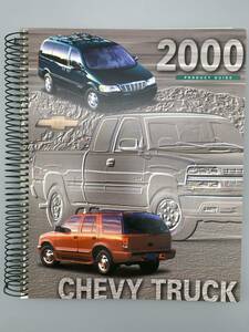 2000 Chevy Truck Product Guide シェビー トラック 製品ガイド S-10 シルバラード ブレーザー タホ サバーバン アストロ エクスプレス