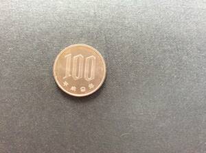 平成9年100円白銅貨