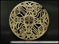 中国美術 白石刻 寿字 装飾 盤 φ28.5cm(RC893)