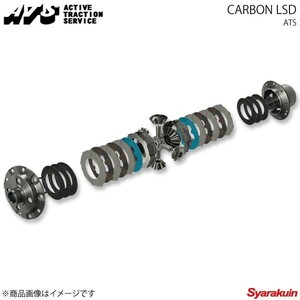 ATS エイティーエス LSD Carbon Carbon 1.5way 換装デフSUR レガシィB4 BP5/BL5 03.5～09.4 セダン/ワゴン EJ20/EJ20T/EJ25 6MT CSFB9523