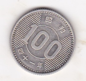 ☆☆☆稲100円銀貨 昭和41年★