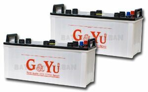 G&Yu バッテリー 130F51 （お得な２個セット）