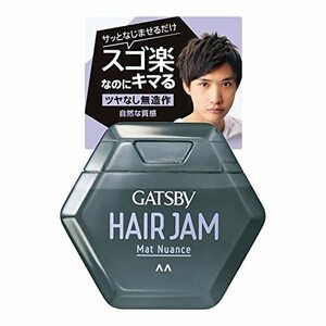 ギャツビー ヘアジャム マットニュアンス 110ml