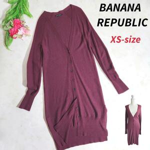 BANANA REPUBLIC メリノウール混ロング丈カーディガン 表記サイズXS ワインレッド エルボーパッチ付き82717