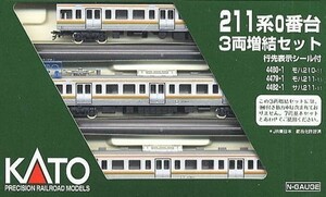 KATO Nゲージ 211系 0番台 増結 3両セット 10-442 鉄道模型 電車