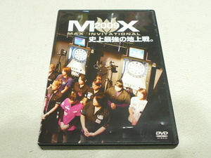 DVD2枚組★　MAX INVITATIONAL 2009　★女子ダーツ最強決定戦