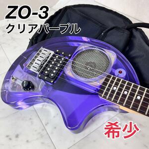 フェルナンデス　エレキギター　zo-3 クリアパープル　スケルトン　紫　ぞーさん