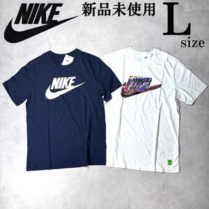 1円~ 新品 未使用 Lsize ナイキ 半袖 Tシャツ 2枚セット 大人気 フューチュラ柄 普段着 ランニング トレーニング 紺 白 ２枚 まとめ 春 夏