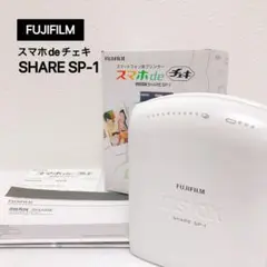 FUJIFILM スマホdeチェキ SHARE SP-1
