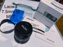 LAOWA 7.5mm F2 MFT