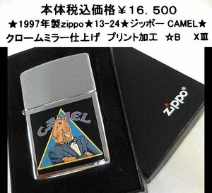 ★1997年製zippo★13-24★ジッポ－CAMEL★