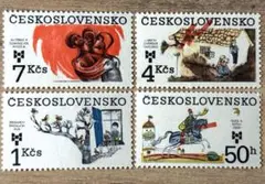 外国切手　チェコスロバキア　絵本のイラスト博覧会　4種完　未使用