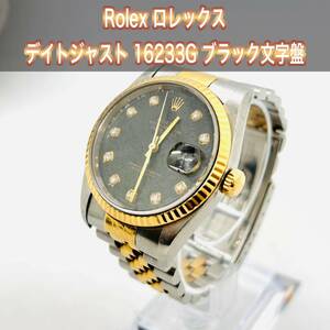 Rolex ロレックス デイトジャスト 16233G 10Pダイヤ 自動巻き 