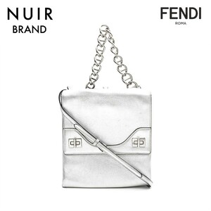 【先着50名限定!!今スグ使える3つのクーポンを緊急配布中!!】 フェンディ FENDI ショルダーバッグ ターンロック 2way ハンド シルバー