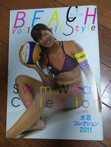 新品未使用 ビーチバレースタイル 11 2011年7月号 Vol.10 水着コレクション2011 浅尾美和 浦田聖子 西堀健実 溝江明日香 田中姿子