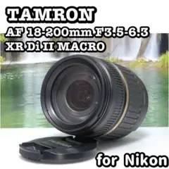 ❤️美品❤️ TAMRON 18-200mm F3.5-6.3 Nikon ニコン