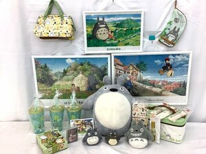 スタジオジブリ/となりのトトロ グッズまとめ/ぬいぐるみ/ジグソーパズルほか 中古品 ACB