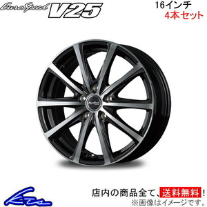 MID ユーロスピード V25 4本セット ホイール インスパイア【16×6.5J 5-114 INSET53 ブラポリ】UC1 EuroSpeed アルミホイール 4枚 1台分