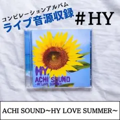 【特典同封】ACHI SOUND～HY LOVE SUMMER～