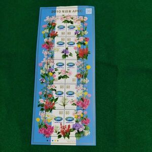 【送料84円〜】J未使用/特殊切手/2010年日本APEC/80円切手シート/額面800円//平成22年　2010年