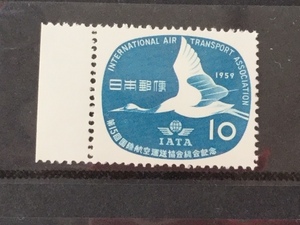 1959年 第15回国際航空運送協会総会記念 1枚 切手 未使用