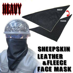 HEAVY シープスキン レザーフリースフェイスマスク（ブラック）モトブルーズ　FACE MASK