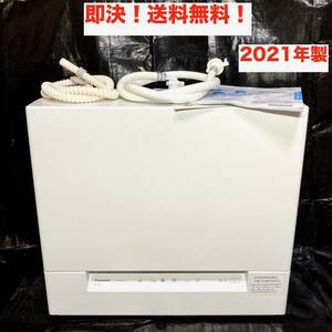 即決 送料無料 Panasonic 電気食器洗い乾燥機 NP-TSK1-W 2021年製 動作確認済み 食洗器 食洗機 キッチン 台所 容量(食器点数)24点 約4人分