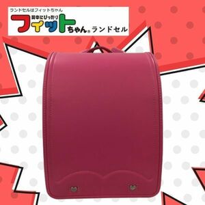 送料無料 ランドセル フィットちゃん シンプルカラー ピーチ色