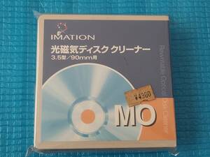 IMATION MO 光磁気ディスククリーナー 3.5型/90ｍｍ用「未使用・未開封」