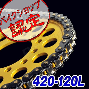 BigOne 世界No.1メーカー KMC NSR50 FR80 KX65 A80 バーディー50DX DR50 CRM80 GS50 コレダスポーツ50 GT50 ソロ チェーン Black 420-120L