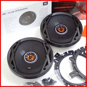 ☆1円 JBL カーオーディオ スピーカー CLUB 6520/16cmタイプ/コーンウーファー/音響機器/付属品完備&1787000010