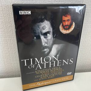 BBC シェイクスピア全集 [32] アテネのタイモン DVD