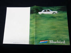 【昭和44年】ダットサン ブルーバード 510型 マイナーチェンジ発表 専用 本カタログ 【当時もの】