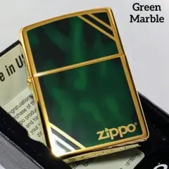 ZIPPO グリーンマーブル✧ゴールド　金タンク　新品　送料無料　ライター