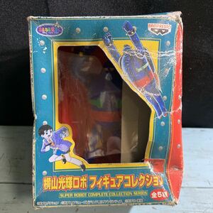 横山光輝ロボ フィギュアコレクション 鉄人28号 　 バンプレスト 1998 (6169)