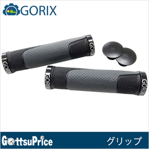 GORIX(ゴリックス)　GX-776AD3-L2-G2 　手の平にやさしいグリップ