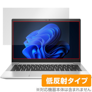 HP EliteBook 630 G10 Notebook PC 保護 フィルム OverLay Plus ノートPC用保護フィルム 液晶保護 アンチグレア 反射防止 非光沢 指紋防止