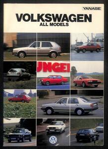 ★VW フォルクスワーゲン 1985 オールモデル 総合 カタログ★0388 Golf ゴルフ Ⅱジェッタ CLi GTD CLD turbo C Diesel Ci ヤナセ 純正 OP