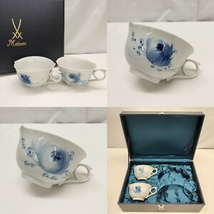 【A-153】MEISSEN マイセン 青い花 カップ ２点セット 茶器 ブランド食器 テーブルウェア ホワイト 花柄 箱付き