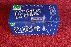 ミドリ安全 サンコー 安全帯 M-LOCK エムロック S-55S0TSB