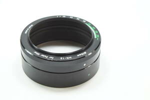 済き-042★送料無料 実用品★ Nikon HN-12 for Polar filter 基部リング ニコン レンズフード 