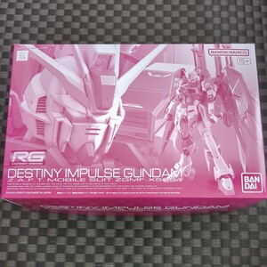 新品未組立品 ＲＧ 1/144 デスティニーインパルス 機動戦士ガンダムSEED DESTINY