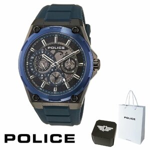 ２年保証 正規品 POLICE ポリス 腕時計 SALKANTAY サルカンタイ PEWJQ2203240 JQ2203240 ステンレス ラバー メンズ