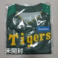 【新品未開封】阪神タイガース　ジョーシン　ユニフォーム