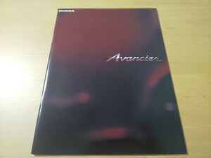 2197/カタログ　ホンダ・アヴァンシア　全40P　1999年9月　HONDA AVANCIER