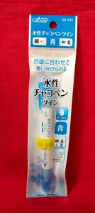 送料120円〜　クロバー　水性チャコペンツイン　青　24-431　水性チャコペン　細　太　水で消える　ソーイング　刺繍などに　しるし付け