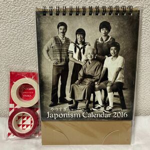 嵐 LIVE TOUR2015 Japonism卓上カレンダー 2016&大阪マスキングテープ